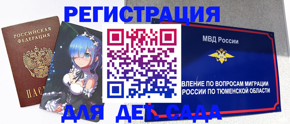 форма 3 в Новоаннинском